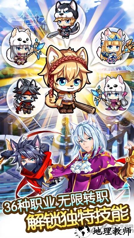 契约女神正版手游 v1.1.0 安卓版 0