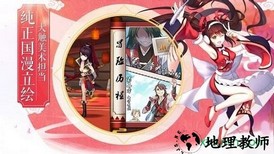 欢乐修仙果盘版 v1.38 安卓版 1