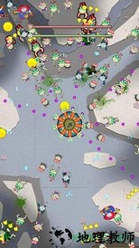 部落伊始 v1.0.0.0.0.5 安卓版 1