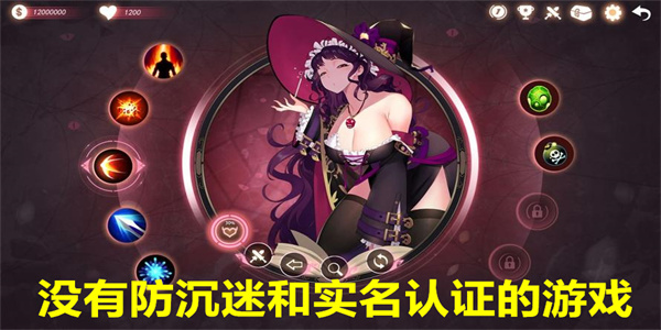 没有防沉迷和实名认证的游戏有哪些