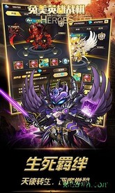 兔美英雄战棋海量版 v1.0 安卓版 0