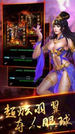 荣耀传世战神蚩尤 v4.25.9 安卓版 1
