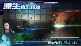 星际扩散中文版 v2.0.0 安卓版 0