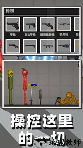 卡通盒子游戏 v1.0 安卓版 2