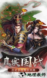 逐鹿中原九游最新版 v1.0 安卓版 3