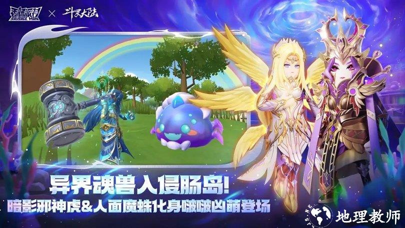 香肠派对官方正版手游 v16.38 安卓手机免费版 0