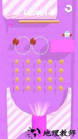 奔跑吧球球手游 v2.0.1 安卓版 1