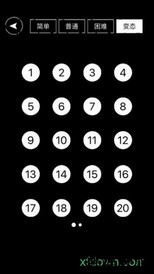层叠拼图游戏 v1.00 最新版 1