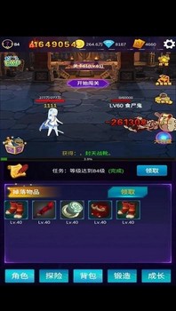 懒人挂机永恒之塔手机版 v1.0.65 安卓版 1