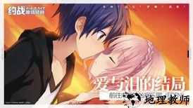 约战凛绪轮回手游 v1.0.0 安卓最新版 3