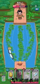 功夫飞刀官方版 v1.0 安卓版 1