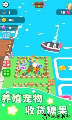 超级糖豆人游戏 v1.0.2 安卓版 0