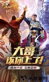 一刀传世gm版 v2.0 安卓版 1