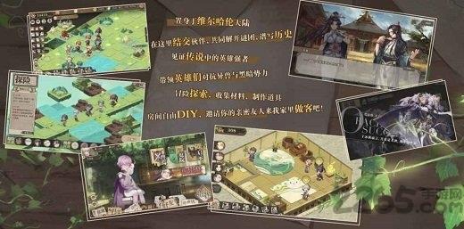 时之歌bilibili手游 v1.10 安卓官方版 1