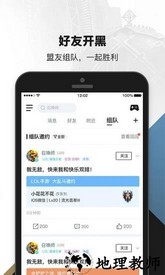 掌上英雄联盟手游app v8.13.1 安卓版 2