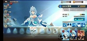 黎明破晓3游戏 v1.03 安卓版 2