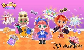 啵啵世界家庭游戏 v1.0.6 安卓版 1