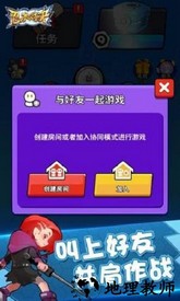 忍术对决手游 v2.1 安卓版 0
