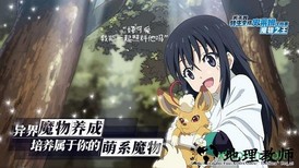 关于我转生成史莱姆这档事游戏 v1.0 安卓版 3