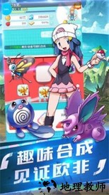 怪兽小精灵 v1.0.0 安卓版 1