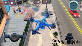 无人机真实模拟遨游蓝天 v7.0 安卓版 2