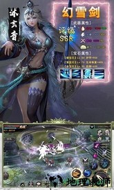逆天邪神手游 v5.9.0 安卓版 0