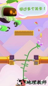 嘴馋植物(Nom Plant) v1.2.8 安卓版 0