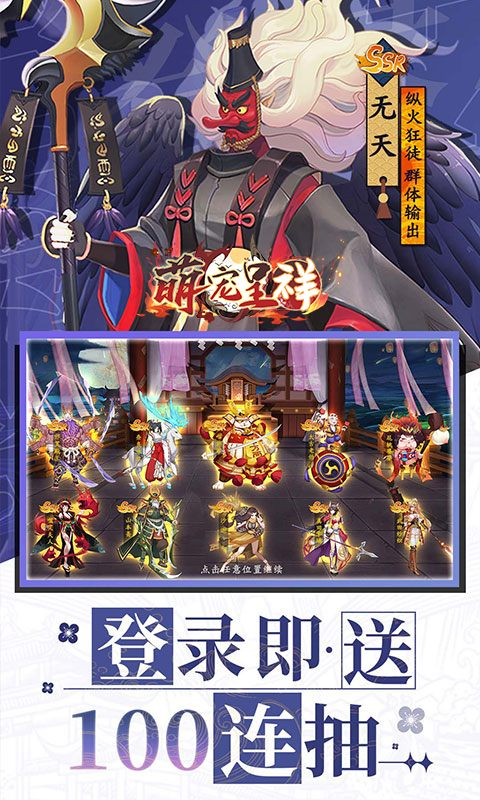 萌宠呈祥图片 2