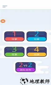 游乐园迷你儿童游戏最新版 v1.2.3 安卓版 2
