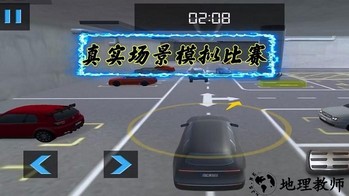 无限赛车比拼手机版 v1.0.2 安卓版 2