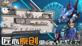 高能手办团测试服 v1.1.3 安卓版 1