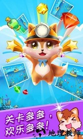 儿童黄金矿工经典版 v3.82.34a 安卓版 1