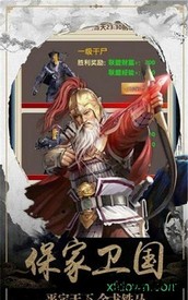 误入官场 v1.0.3 安卓版 0