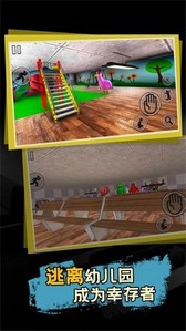 班班幼儿园1官方正版 v1.1 安卓版 1