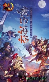 暗金少三游戏 v5.5.65 安卓版 2