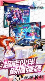 箱庭战纪九游版 v1.04.000 安卓版 2