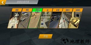 手动挡停车场内置作弊菜单最新版本 v4.8.11.5 安卓版 2