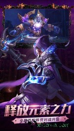 暗黑幻想手游 v2.5.5 安卓版 0