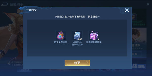 免费领点券的游戏有哪些
