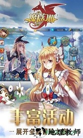 魔卡幻想小米客户端 v3.4.0.11505 安卓版 2