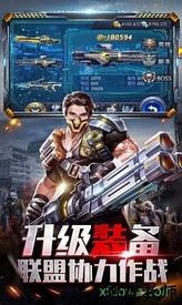 代号曙光行动最新版 v1.0.1 安卓版 1