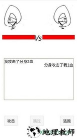 如果我是勇者手游 v1.0.1 安卓版 2