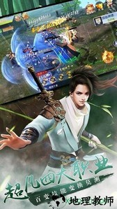 问剑决 v5.9.0 安卓版 1