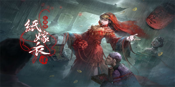 纸嫁衣完整版下载_纸嫁衣完整版去广告下载
