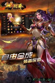 宝鼎传奇九游版 v2.0 安卓版 2