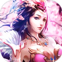 大主宰古仙情缘游戏