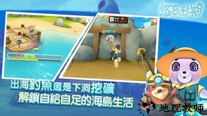 悠长假期台服 v1.0.19 安卓版 0