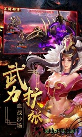 一姬当千手游 v1.0 安卓版 1