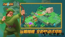 力量与荣耀腾讯客户端 v1.0.1.24 安卓版 1