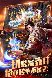 复古单职业 v1.0 安卓版 2